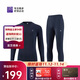 必迈（bmai）跑步蓄能暖绒套装v2运动保暖衣男速干排湿秋冬保暖秋衣男