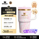 STANLEYxLOVESHACKFANCY联名款巨无霸PRO吸管杯大容量办公车载水杯591ML