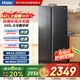 海尔（Haier）冰箱541L大容量一级能效双变频双循环风冷无霜除菌家用保鲜大冷藏冰箱BCD-541WGHSSEDSD