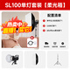 神牛【热销TOP】SL100W补光灯LED双色温摄影灯直播柔光灯摄影棚人像拍照美颜打光常亮灯 单灯套装A【柔光箱】单人定向 sl100d白光