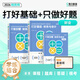 斯尔教育预售先发赠品】2026税务师打好基础只做好题讲义基础2件套教辅税法1税法2只做好题财务与会计涉税服务相关法律实务考试书历年真题模拟试卷教材 涉税服务实务 26税务师 打好基础只做好题
