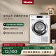 美诺（Miele）【小金刚】烘干机干衣机防敏感程序欧洲进口全自动家用大容量10公斤TCH791WP C 国家补贴