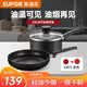 苏泊尔（SUPOR）锅具套装火红点不粘黑色两件套煎锅明火专用奶锅燃气电磁炉可用TP2112E