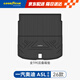 固特异（Goodyear）tpe后备箱垫适用于奥迪A5L汽车尾箱垫26款防污防水
