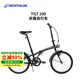 迪卡侬自行车T100折叠自行车折叠便携实用城市通勤单车20寸-2430961