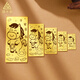 领丰金（LING FENG GOLD）足金9999发财马年金条黄金投资金条收藏送人春节礼物节日生日双旦 1g