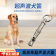 接运猫宠物超声波训练神器犬笛可调节狗哨子狗狗训练笛子训犬口哨训练器 训犬口哨+挂绳