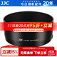 JJC 相机遮光罩 适用于佳能EF 50mm F1.8 STM镜头 替代ES-68 200DII二代 90D 850D 5D4小痰盂三代配件 直筒型
