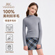 英氏（YEEHOO）女童毛衣儿童羊毛衫100%美利奴打底衫中大童装保暖秋 灰色 140