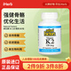 Natural Factors维生素K2素食胶囊120微克60粒 支持骨骼促进凝血高生物利用