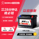 骆驼(CAMEL)汽车电瓶启停蓄电池VRL4 80(AGM)12V奥迪Q5保时捷上门安装