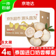 京地达泰国进口椰皇净重5.2斤起 4粒大果650g+新鲜椰子源头直发包邮