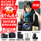 索尼（SONY）ILCE-7M4/A7M4全画幅微单数码相机专业级a74 α7IV 单机身【赠品牌电池+座充+相机包】 官方标配