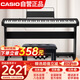 卡西欧（CASIO）电钢琴EPS130黑色电子数码钢琴88键重锤初学单机+木琴架+礼包