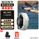 索尼（SONY）1.4倍增距镜延伸镜头焦距体育风光生态摄影增倍镜(SEL14TC) 标配
