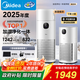 美的（Midea）【无雾加湿器】R8空气净化器加湿一体鼻炎家用甲醛数显除烟味异味过敏原吸猫毛空气净化机国家补贴