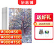 译林杂志 2026年1月起订 1年共6期 杂志铺订阅 人文风情 青春文学 散文诗歌  国内外历史 文艺青年 文学文摘期刊杂志