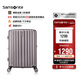 新秀丽（Samsonite）行李箱20英寸拉杆箱时尚竖条纹旅行箱包拿铁咖GU9密码登机箱