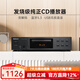 诺普声（Nobsound）CD-9 纯CD机高音质无损USB蓝牙解码器CD激光播放机 CD-9纯CD播放机