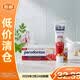 益周适（PARODONTAX）强韧护龈牙膏100g+30g67%矿盐配方强健牙釉质【临期清仓】