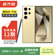【白条6期免息】三星Galaxy S23/S24折叠屏Ultra/fold/Fip/W系列二手手机 三星 Galaxy Z Flip5 (5G版)