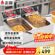 志高（CHIGO）电炸炉商用定时小吃油炸锅油炸机油条机薯条机家用电炸锅油炸炉炸串机企业采购 ZG-BK-ZL-82AD双缸