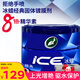 龟牌（Turtle Wax）冰蜡汽车蜡全色车通用镀膜车漆增亮美容驱水保护上光蜡养护蜡2057