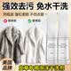 THE LUXURIOUS FROULL美国两瓶皮草干洗剂300ml*2 皮毛一体貂免洗羊羔毛剪绒清洁清洗污