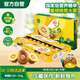 佳沛（zespri）新西兰 新果季 阳光金奇异果30-33粒原箱单果重约101-124g 猕猴桃