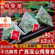 同仁堂鸡骨草护肝茶相思茶叶野生特级广西护肝养肝养胃草叶子茶包熬夜茶 【精选】纯叶鸡骨草茶/三角包【40包】