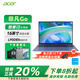 宏碁（acer）非凡Go Fun 14/16英寸英特尔酷睿i3轻薄本笔记本电脑便携办公商务学生笔记本电脑入门级手提电脑本 八核i3-N305 16G 1TB 16英寸 灰