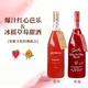 嘉弗斯芭乐草莓莫斯卡托甜白葡萄酒 低度微醺果酒 中秋送礼750ml*2