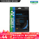 YONEX/尤尼克斯 BG66UM CH 球拍线 66u羽毛球线 高弹性高弹型 yy BG66U 蓝色