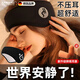 飒望德国品牌降噪睡眠耳罩侧睡专用防噪音神器 【黑色耳罩+3M降噪耳塞】强效隔音-立体遮光