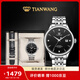 天王（TIAN WANG）男士手表 生日礼物机械表【皮带礼盒套装】经典黑GS5876S.D.S.B