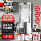 德玛仕（DEMASHI）20升豆浆机商用 全自动豆浆机磨煮一体 现磨大型磨浆机打浆机豆腐脑无渣大容量HY200B-E20（220V）