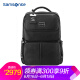 Samsonite/新秀丽双肩包电脑包商务背包笔记本包旅行包黑色 BC9