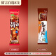 乐天lotte韩国进口巴比克棒冰 黑牛棒冰 冰淇淋 黑牛演讲 留言自选口味共8袋(无留言随机发)