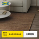 宜家（IKEA）STROG斯特略平织地毯120x180自然色现代简约北欧风床边毯 平织地毯自然色120x180cm
