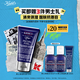 科颜氏（Kiehl's）男士活力保湿乳液75ml 补水保湿控油 护肤品 生日礼物