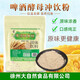 胖东来同款速溶啤酒粉食用纯酵母粉人吃天然酵素粉哮母孝母粉代餐 脱苦啤酒酵母粉100··克