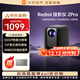 小米（MI）Redmi投影仪2Pro远场语音1080P高清智能网络WIFI家用客厅卧室办公教学会议家庭影院投影机 Redmi投影仪2 Pro【无感校正 亮度翻倍】