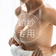 魅图一片棉芒果胸贴女拍婚纱专用文胸聚拢上托小胸显大胸薄款隐形内衣