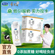 君乐宝简醇梦幻盖 0添加蔗糖 常温酸奶整箱风味酸牛奶代餐 礼盒节日送礼 【礼盒装】简醇梦幻盖2箱