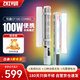 zhi yun智云写趣CF100专业棒灯 100W全彩RGB手持灯棒便携LED补光灯人像打光灯直播摄影氛围灯CF100 COMBO