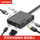 联想（Lenovo）Type-C扩展坞USB-C转HDMI/VGA转接头转换器苹果华为小米电脑拓展坞 C120 USB HUB分线器