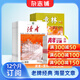 读者+意林+青年文摘组合订阅 2026年一月起订阅 1年订阅 三套共72期 杂志铺杂志订阅