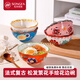 松发瓷器家用甜品碗高颜值大碗餐具碗水果沙拉碗拉面碗燕麦酸奶碗 繁花系列-红芙6.5英寸花边碗