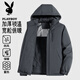 花花公子（PLAYBOY）父亲节礼物棉服男秋冬外套石墨烯防风保暖棉袄宽松防寒加厚棉衣