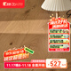 圣象（Power Dekor）ENF无醛级三层实木地板环保复合大独幅防潮耐磨抗变形地暖地热 NKB7116包安装送辅料